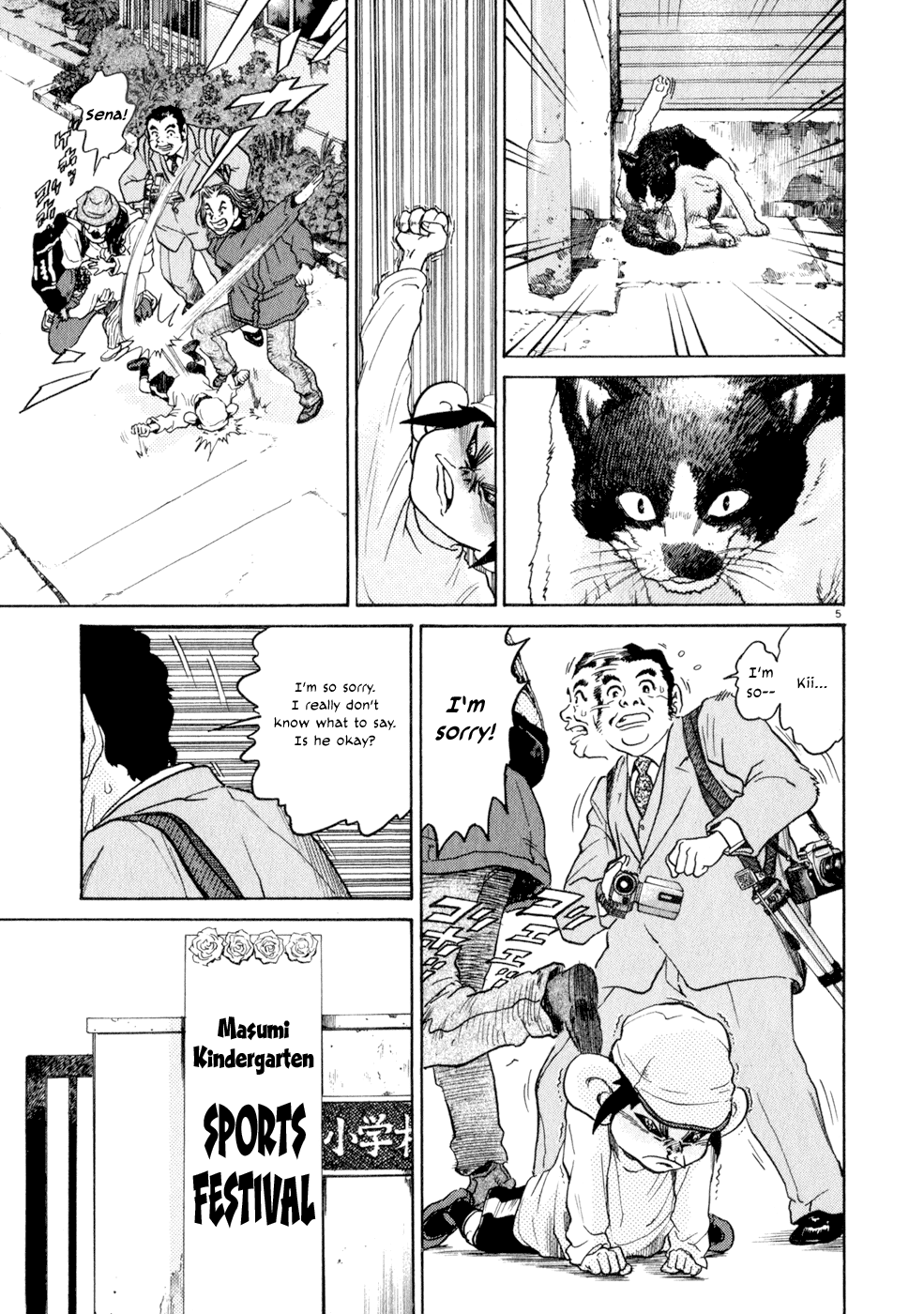 Kiichi!! chapter 7, page 5