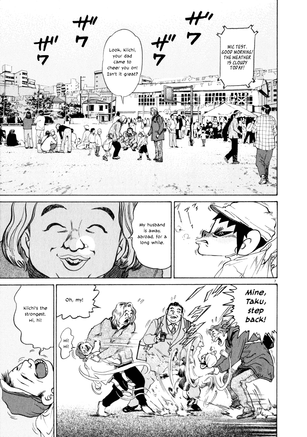 Kiichi!! chapter 7, page 7