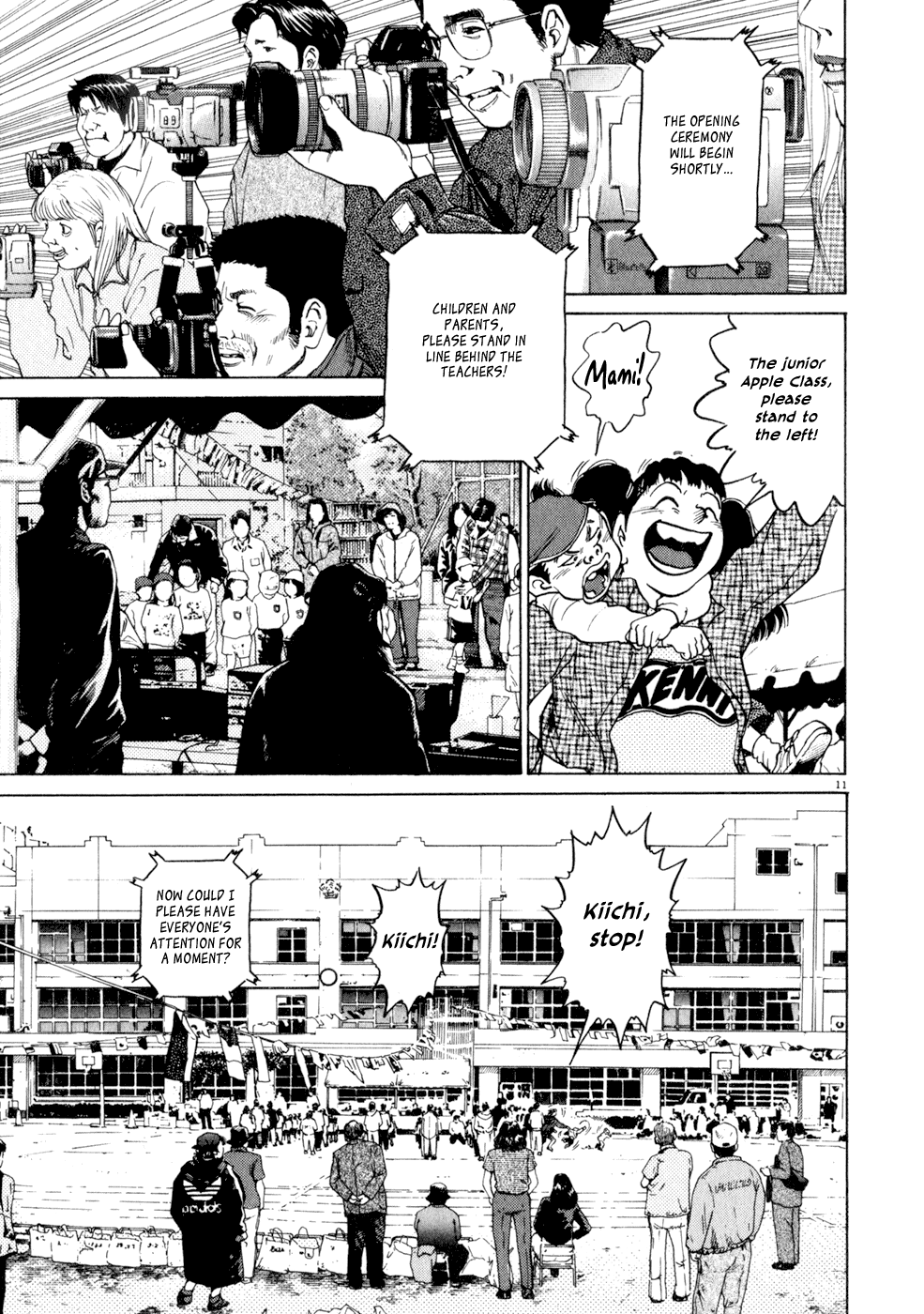 Kiichi!! chapter 7, page 11