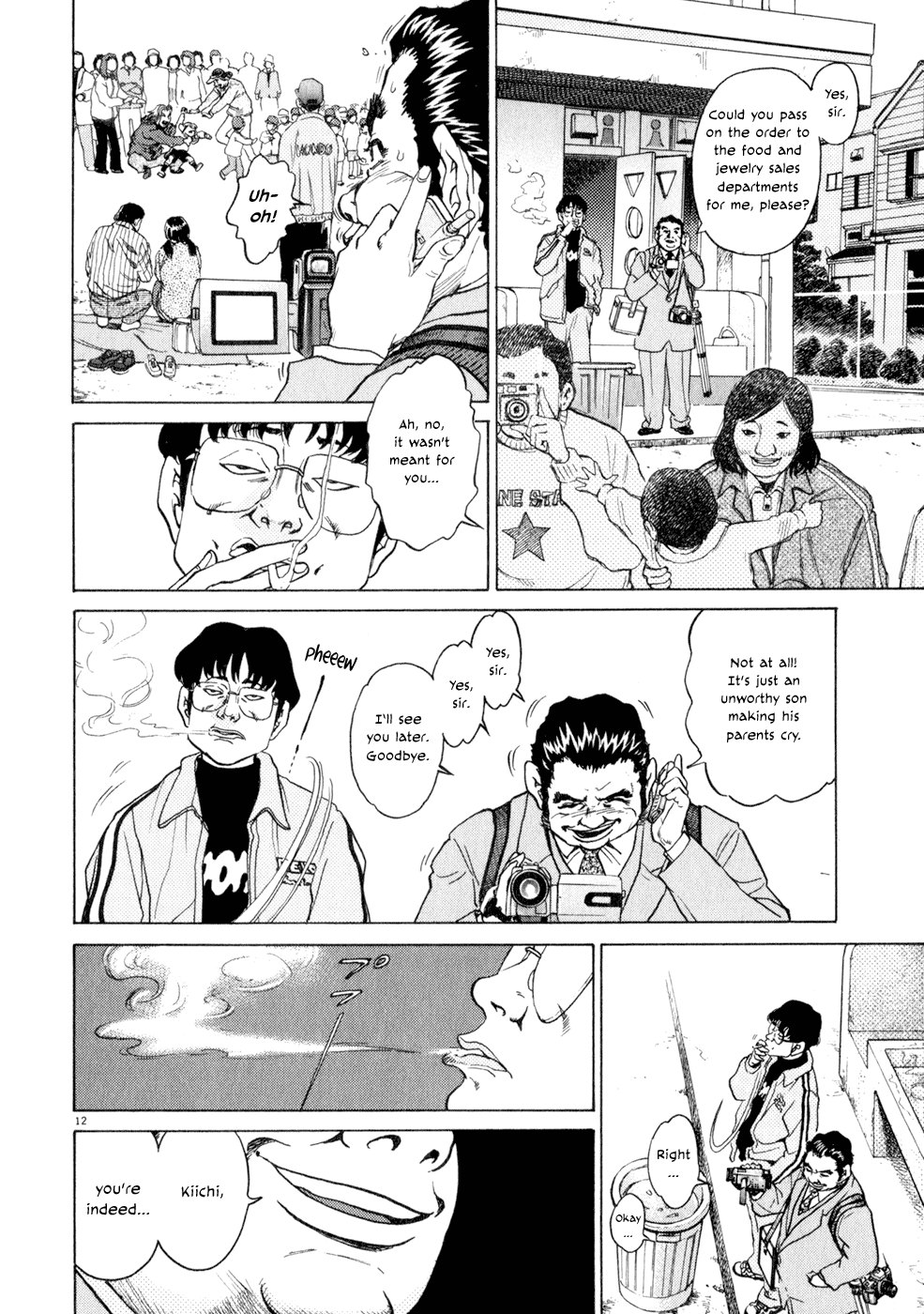 Kiichi!! chapter 7, page 12