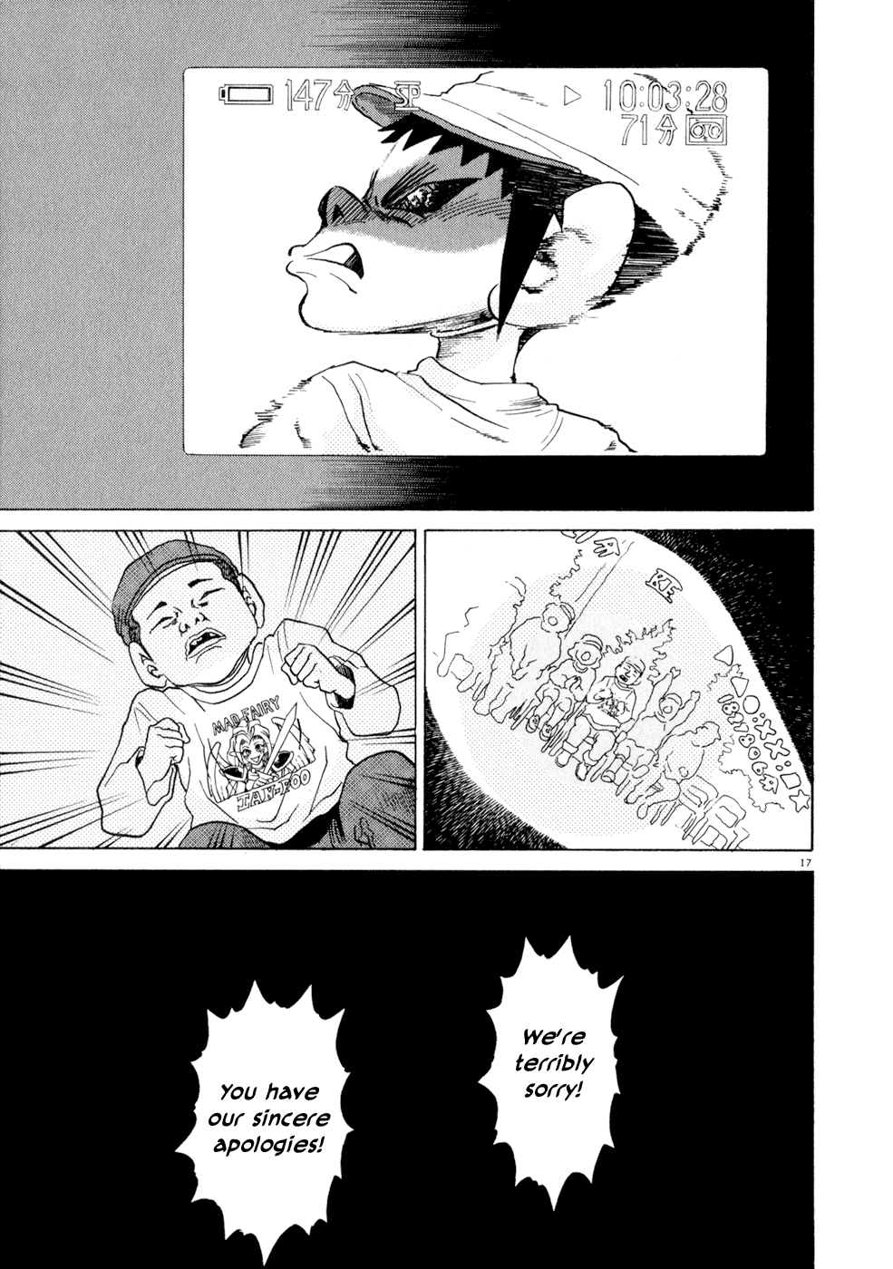 Kiichi!! chapter 7, page 17