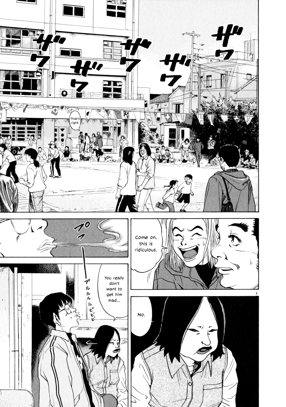Kiichi!! chapter 8, page 3