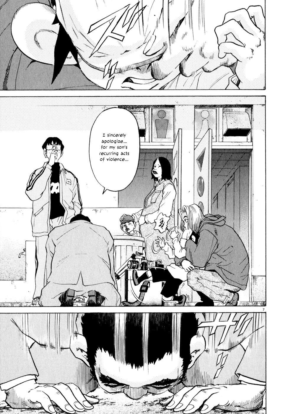 Kiichi!! chapter 8, page 7