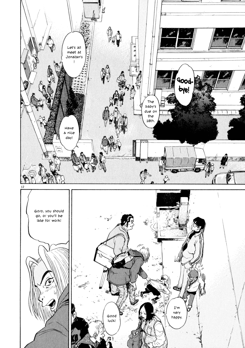 Kiichi!! chapter 8, page 12
