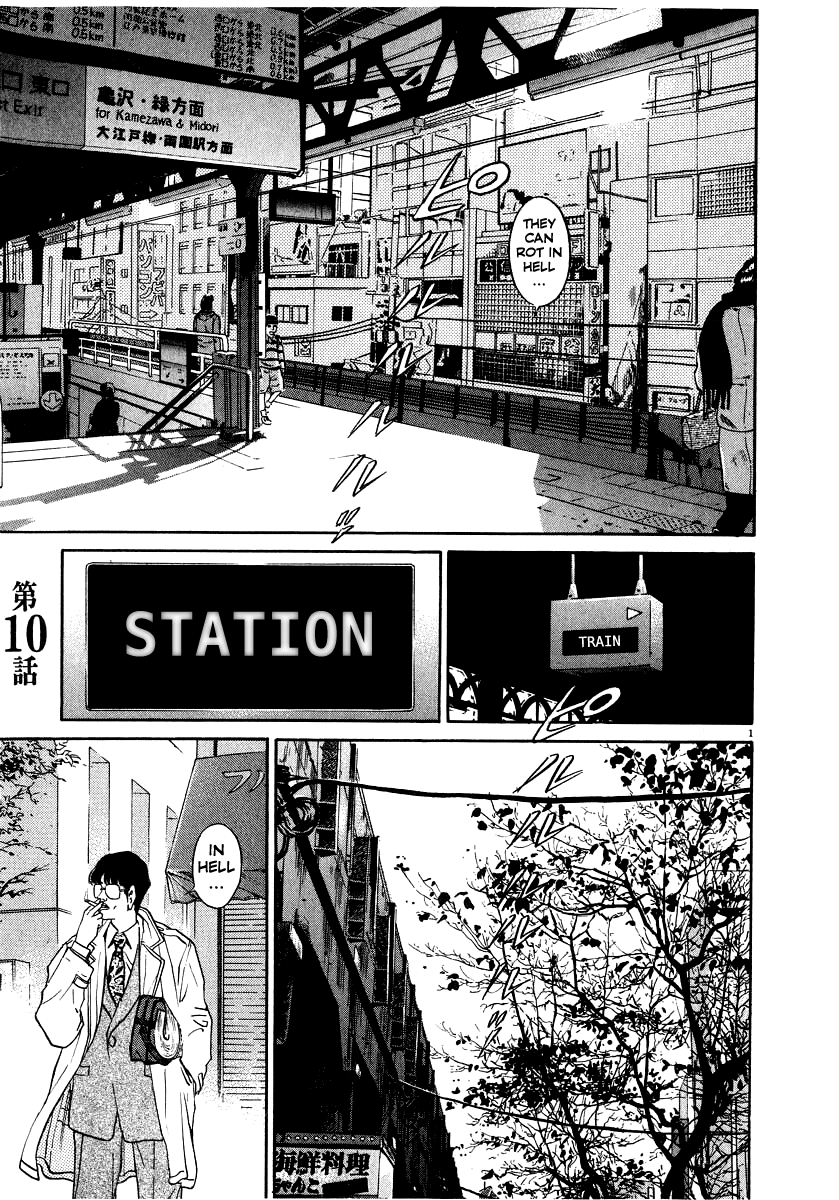 Kiichi!! chapter 10, page 7