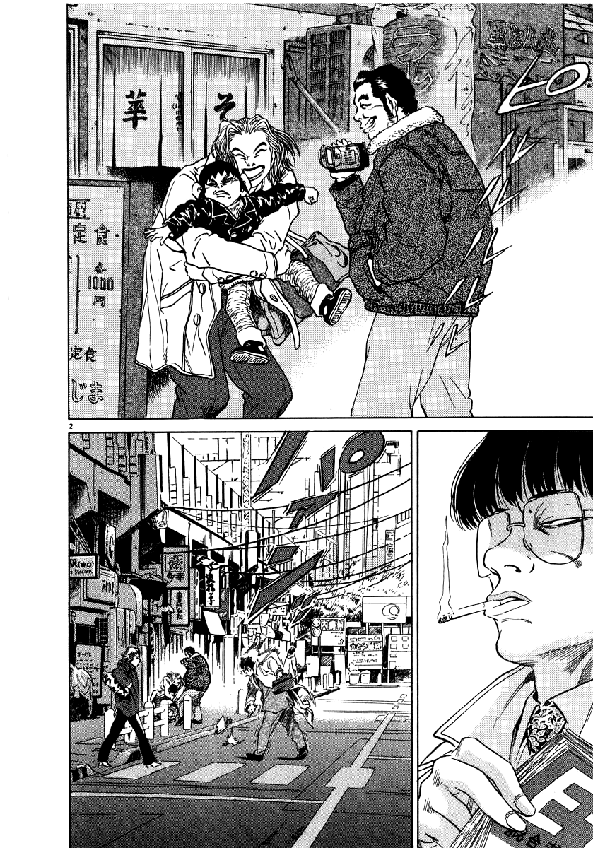Kiichi!! chapter 10, page 8