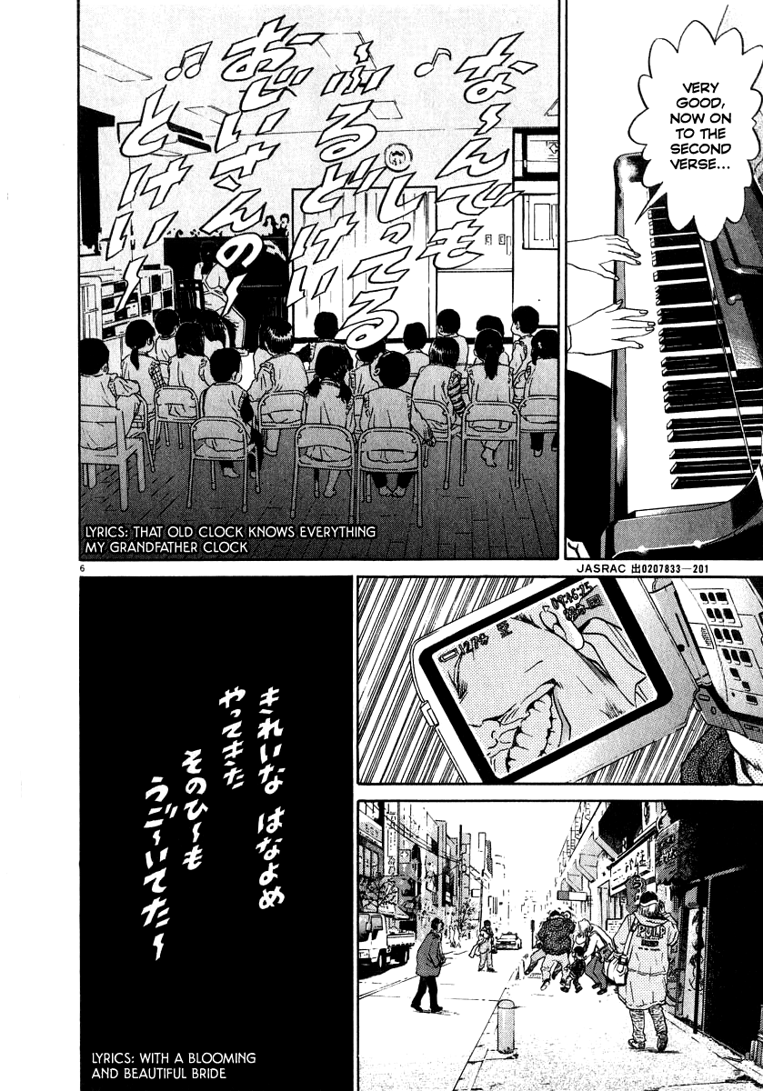 Kiichi!! chapter 10, page 11