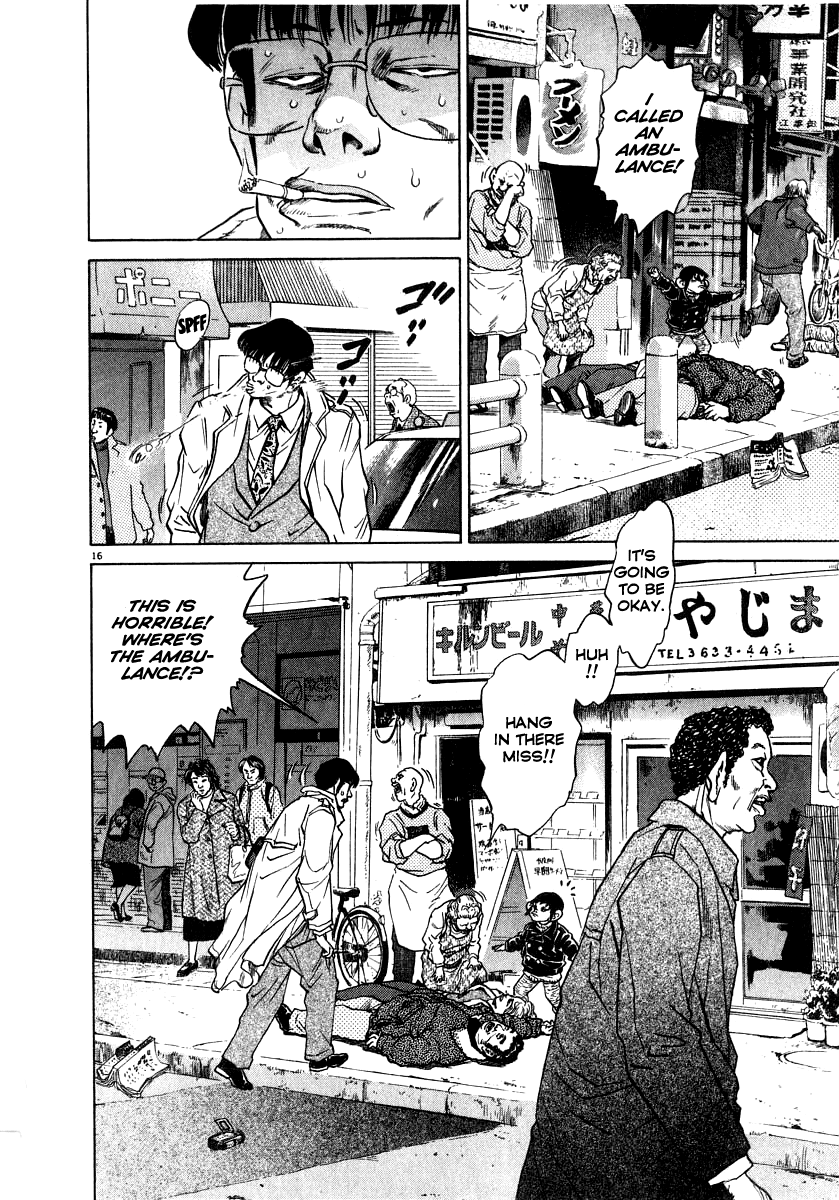 Kiichi!! chapter 10, page 21