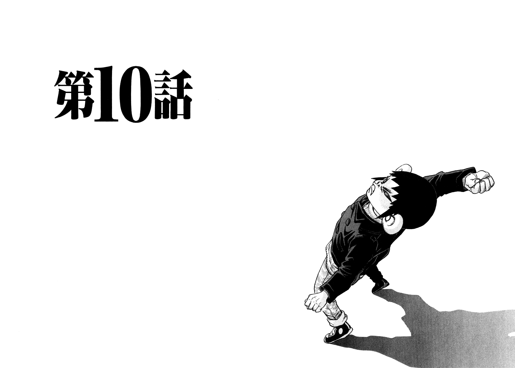 Kiichi!! chapter 10, page 23