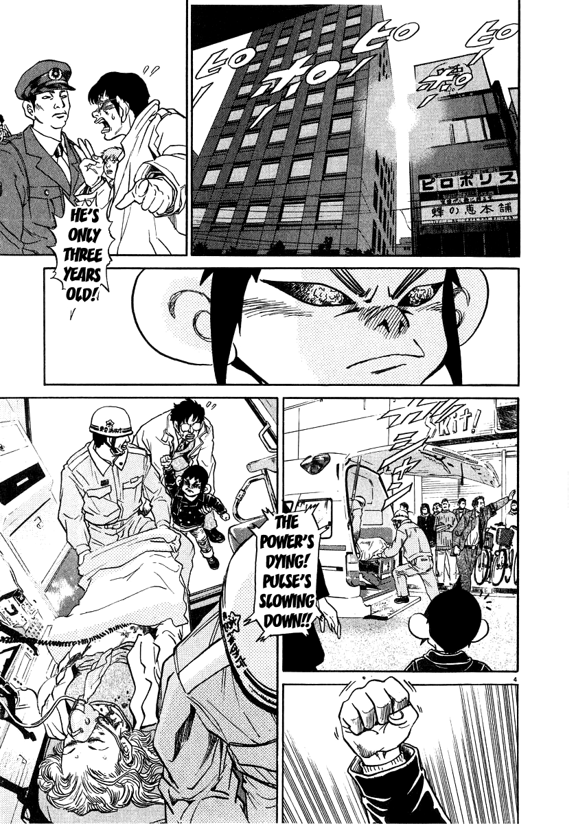 Kiichi!! chapter 11, page 4