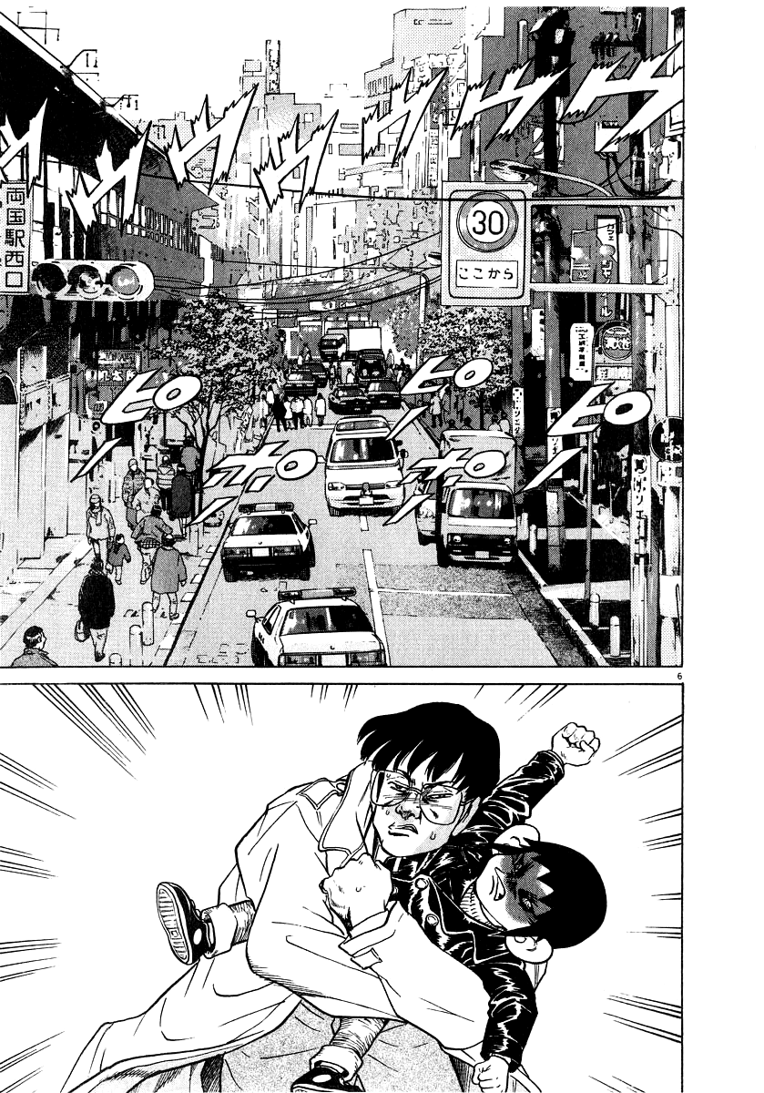 Kiichi!! chapter 11, page 6