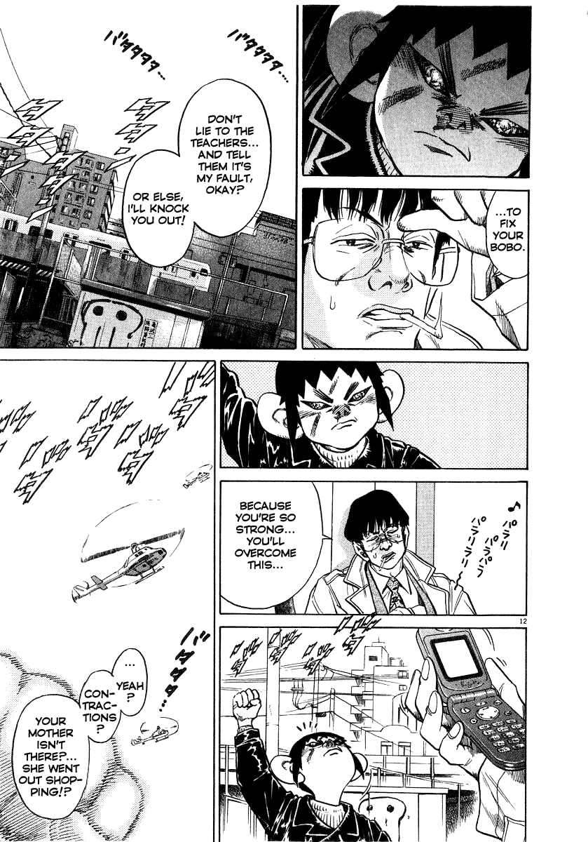Kiichi!! chapter 11, page 12