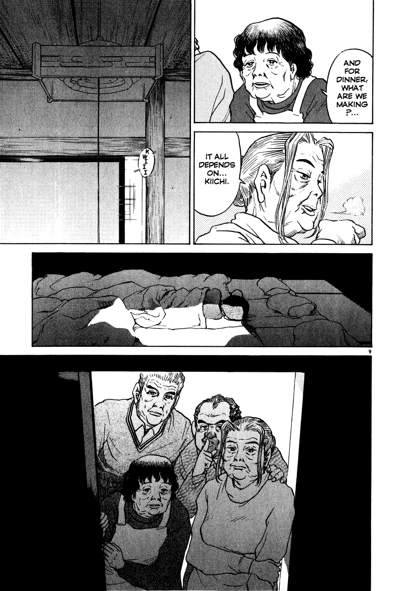 Kiichi!! chapter 13, page 10