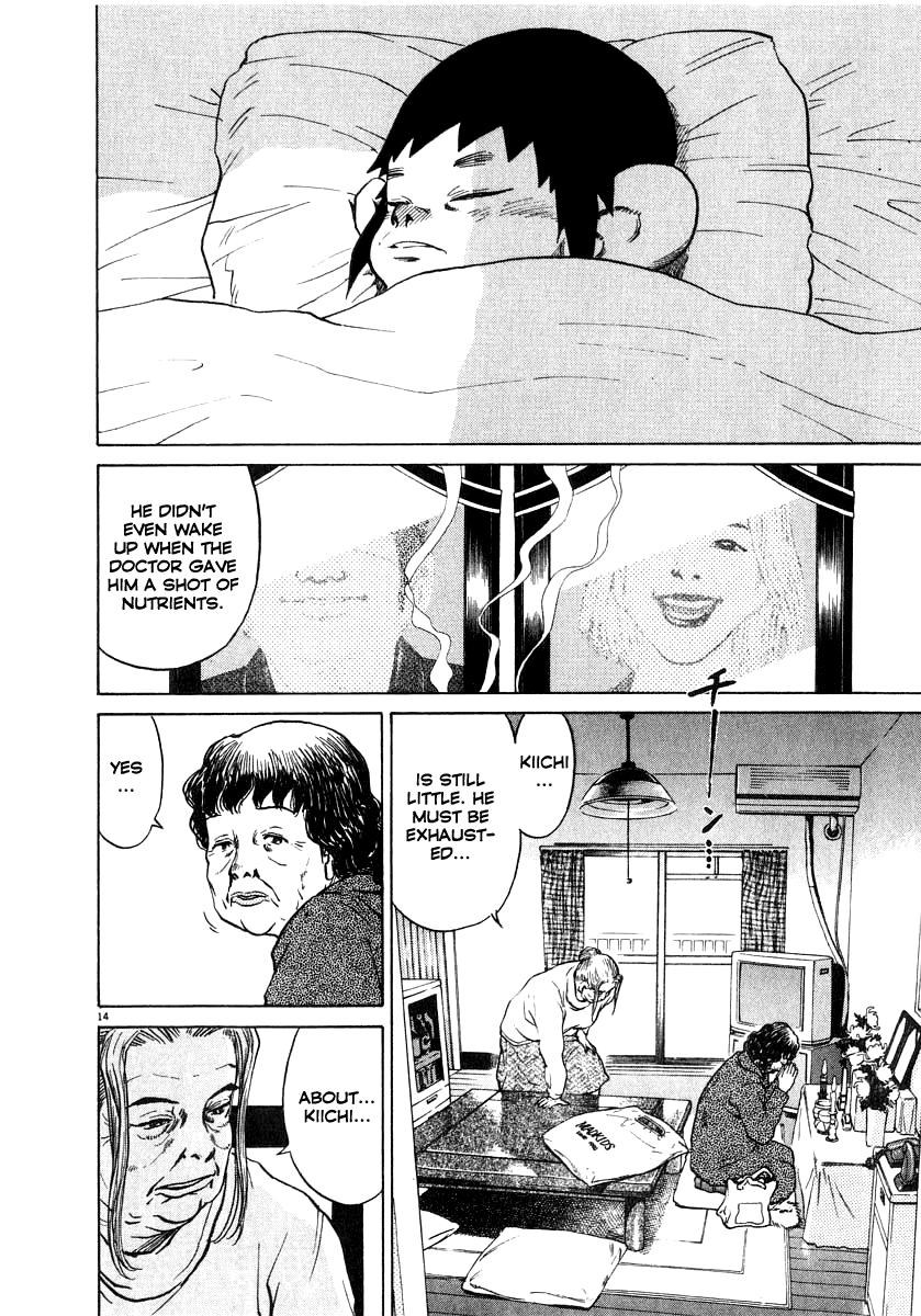Kiichi!! chapter 13, page 15
