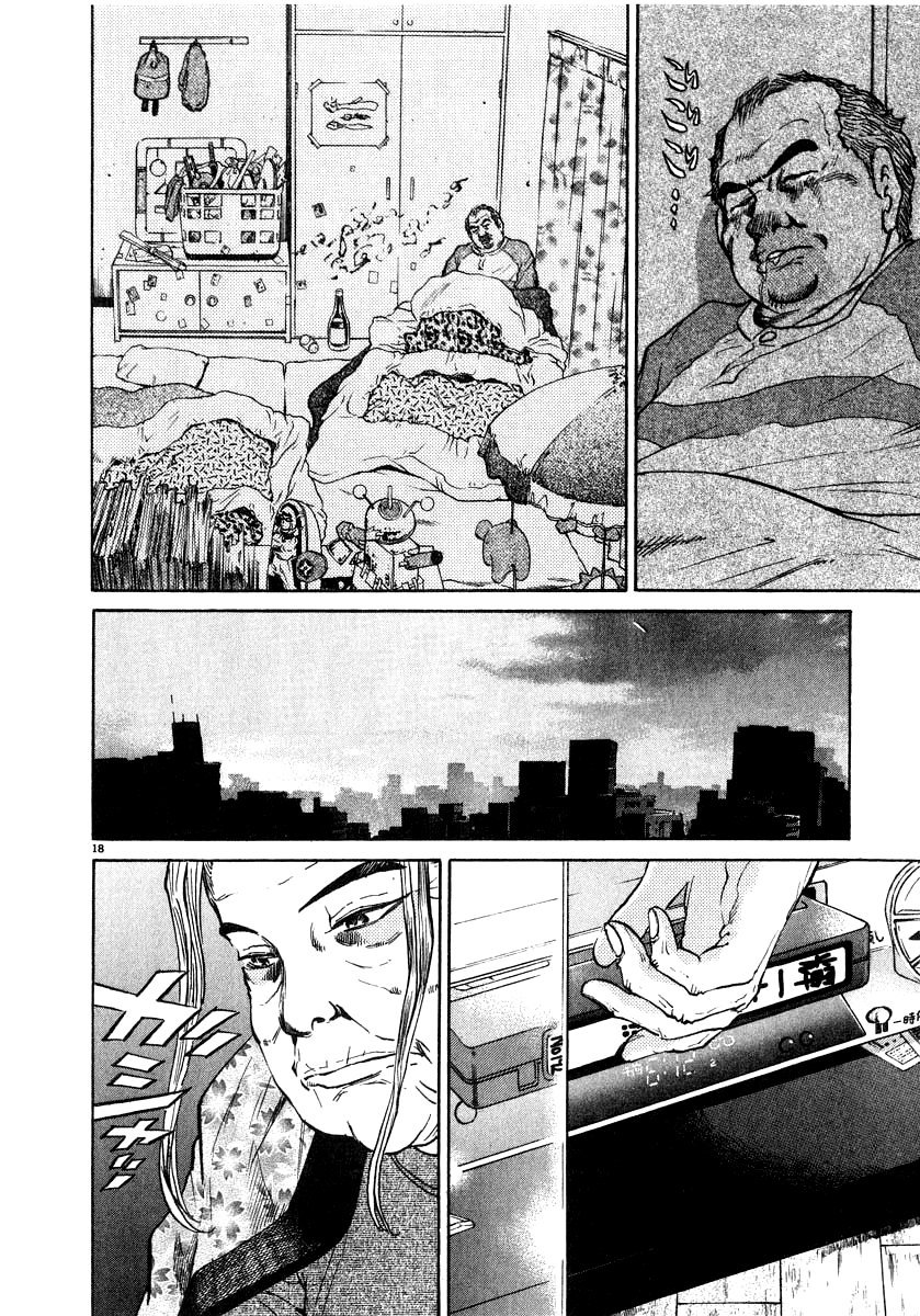 Kiichi!! chapter 13, page 19