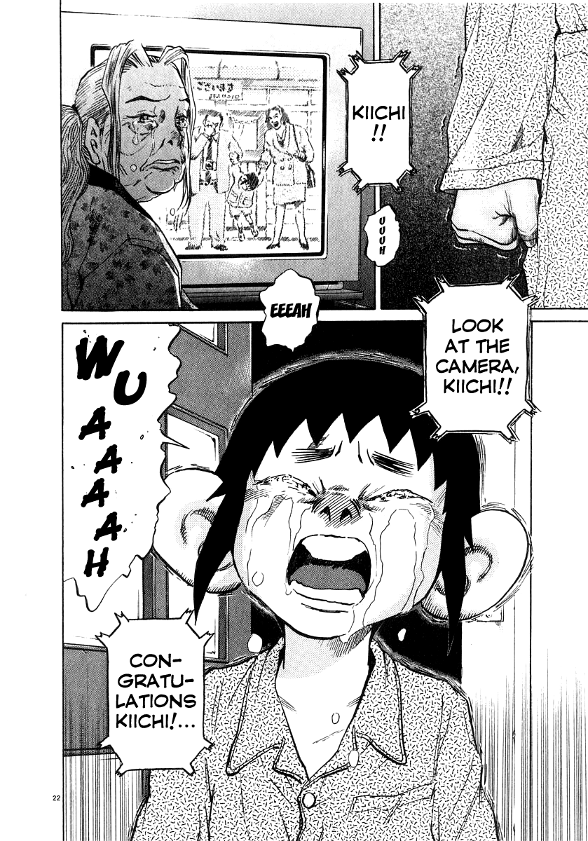 Kiichi!! chapter 13, page 23