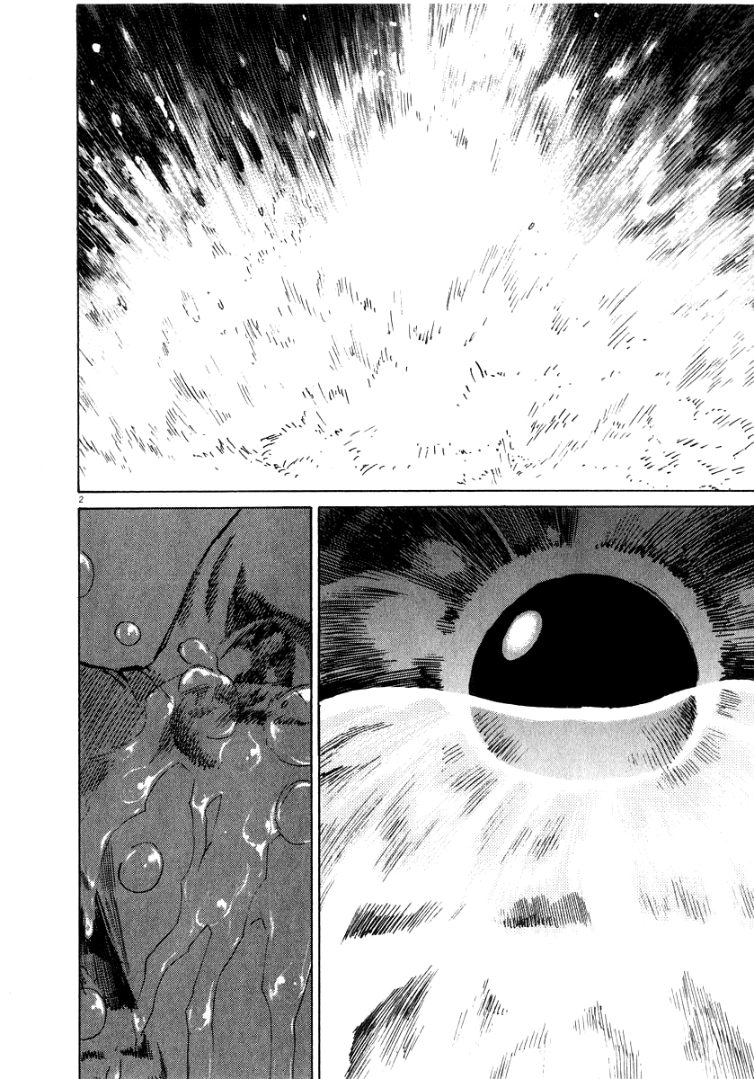Kiichi!! chapter 14, page 3