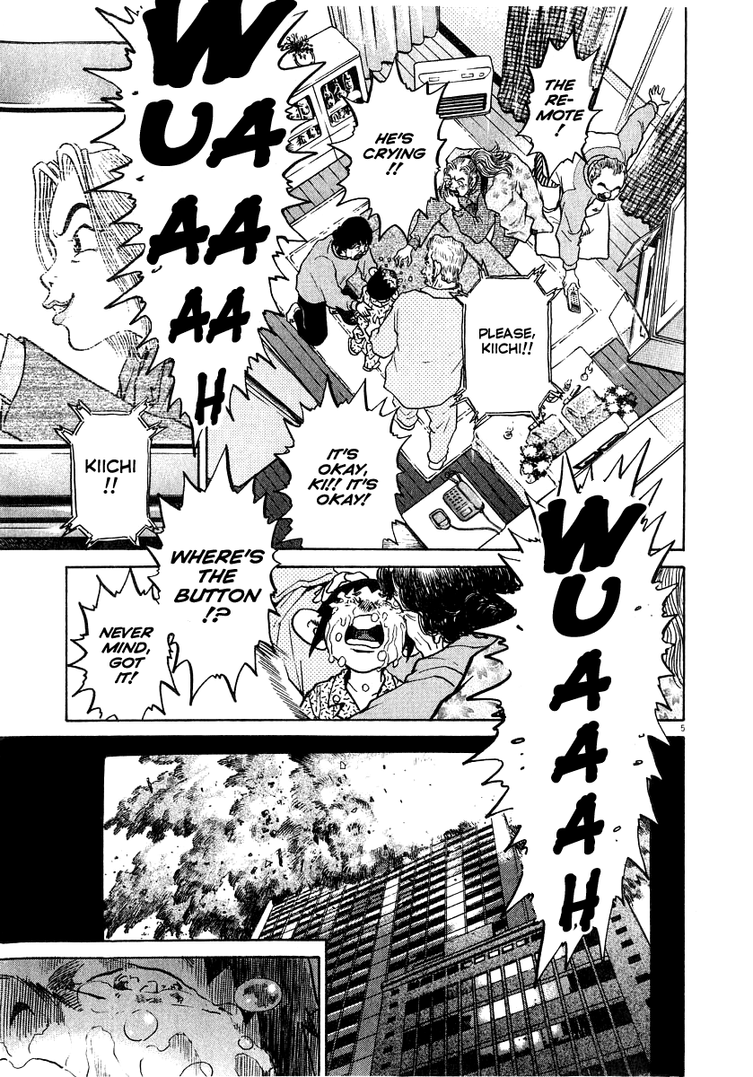Kiichi!! chapter 14, page 6