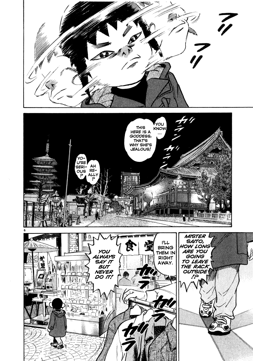 Kiichi!! chapter 15, page 7