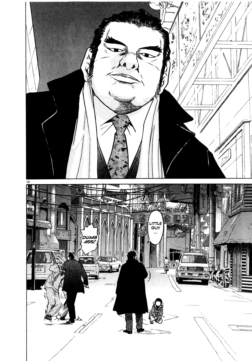 Kiichi!! chapter 15, page 11