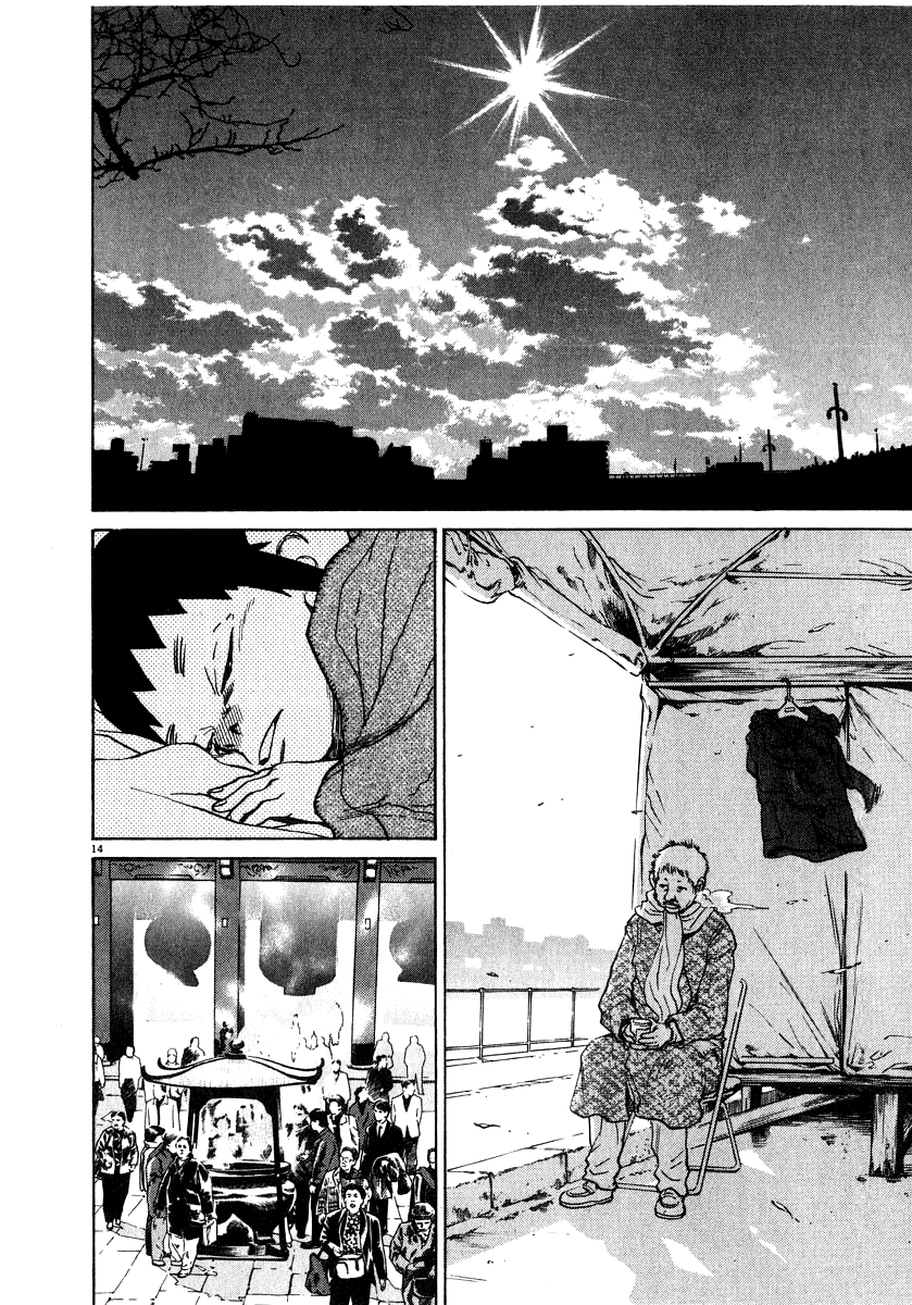 Kiichi!! chapter 16, page 15
