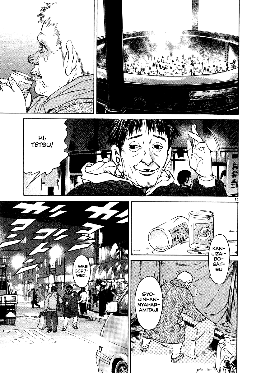Kiichi!! chapter 16, page 16