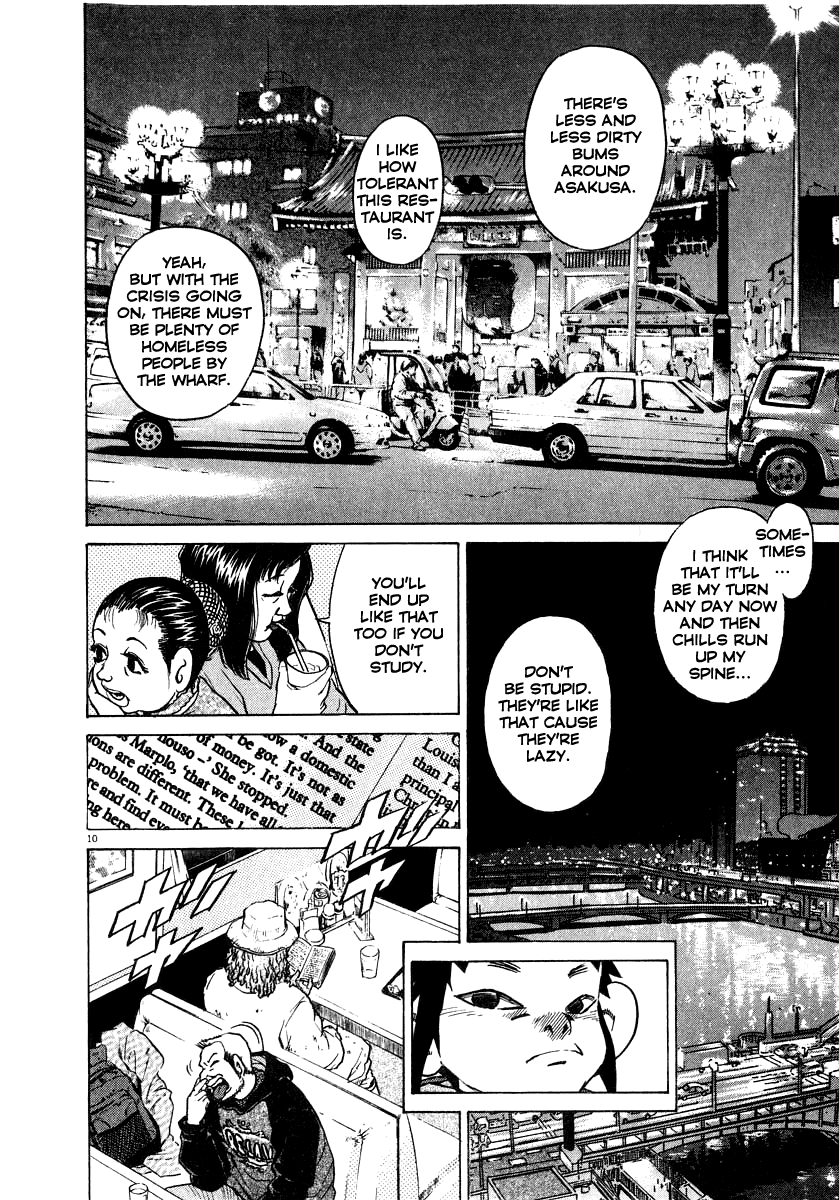Kiichi!! chapter 17, page 11