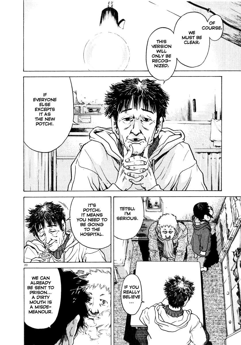 Kiichi!! chapter 17, page 21