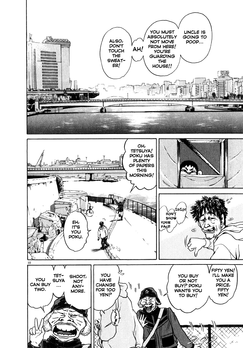 Kiichi!! chapter 18, page 11