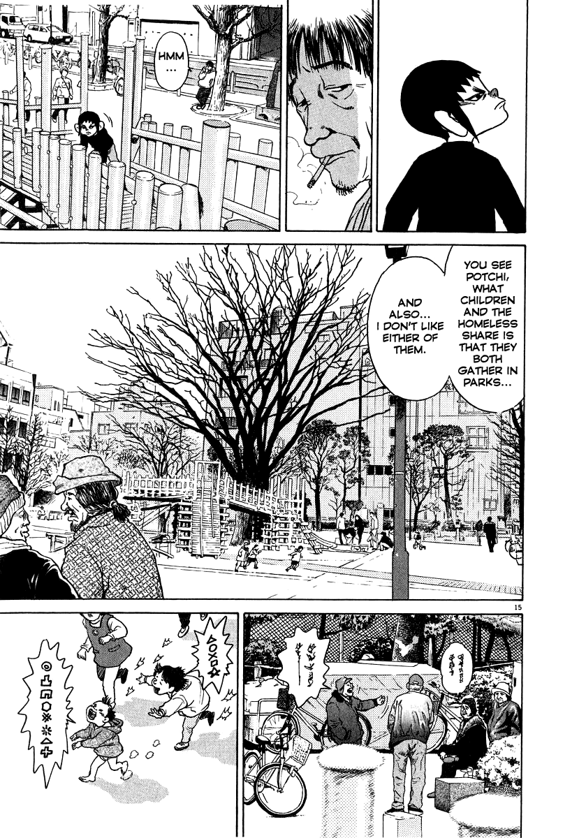 Kiichi!! chapter 18, page 16
