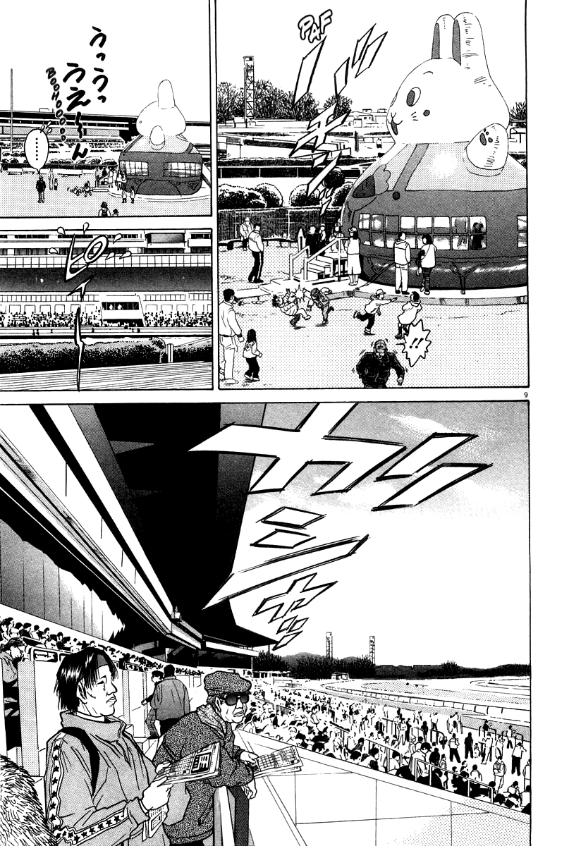 Kiichi!! chapter 19, page 15