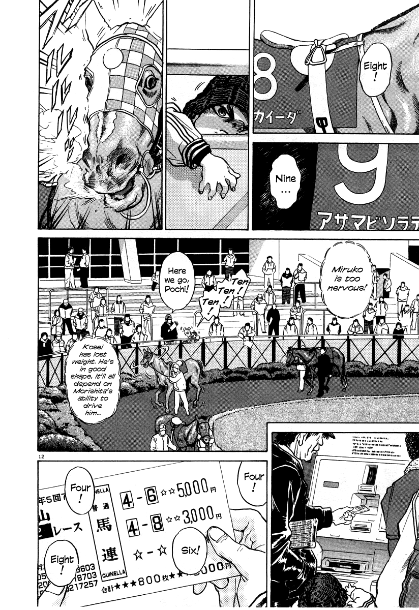 Kiichi!! chapter 19, page 18