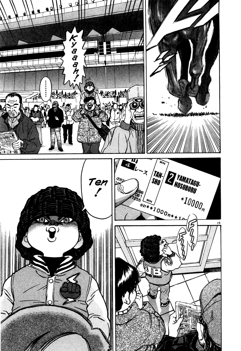 Kiichi!! chapter 19, page 25