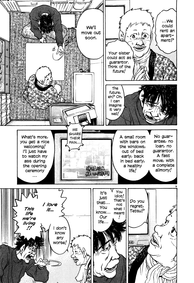 Kiichi!! chapter 20, page 9