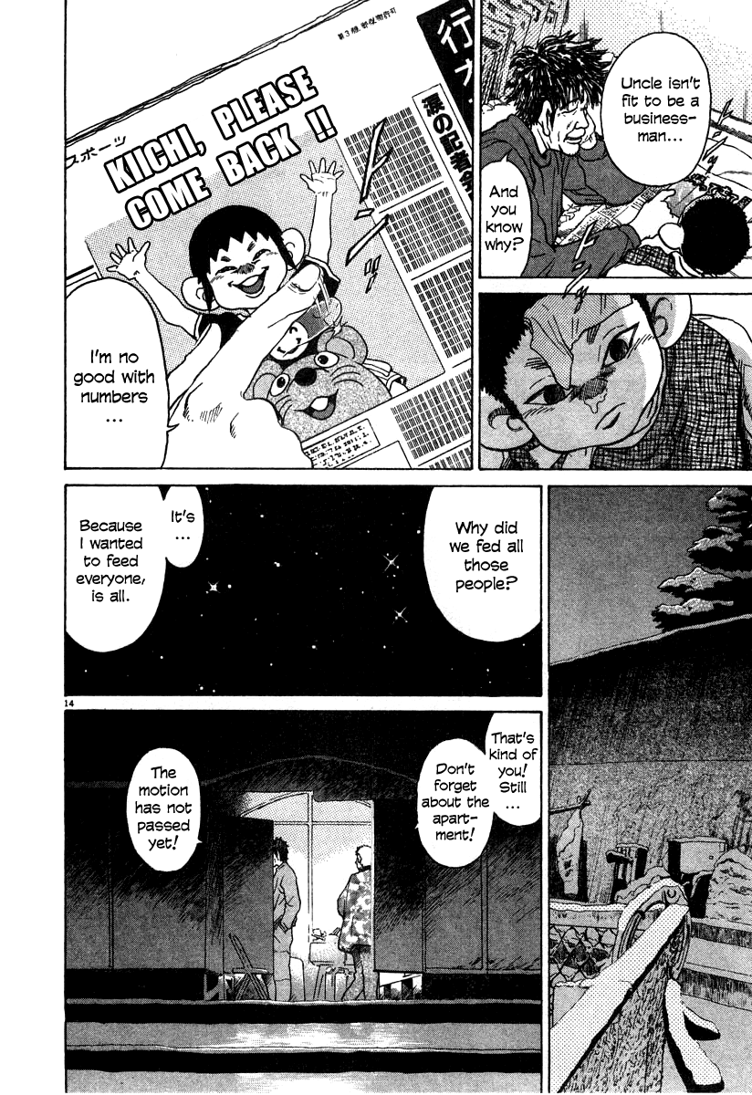 Kiichi!! chapter 20, page 14