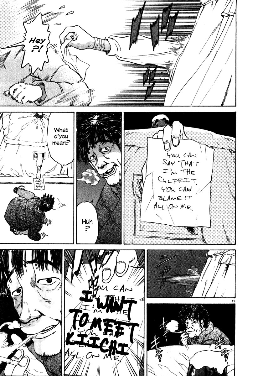 Kiichi!! chapter 20, page 19