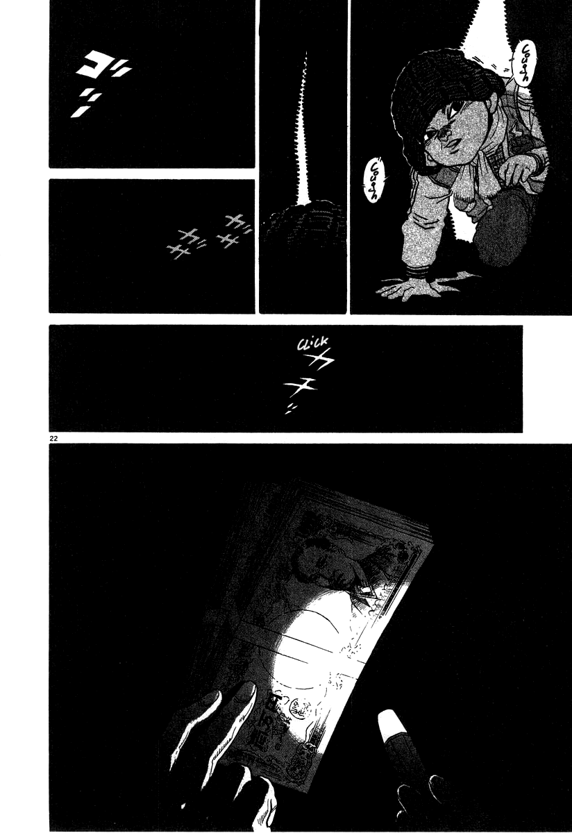 Kiichi!! chapter 20, page 22