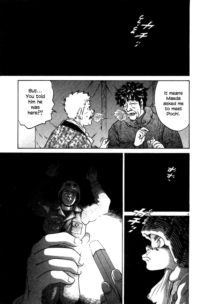 Kiichi!! chapter 21, page 3