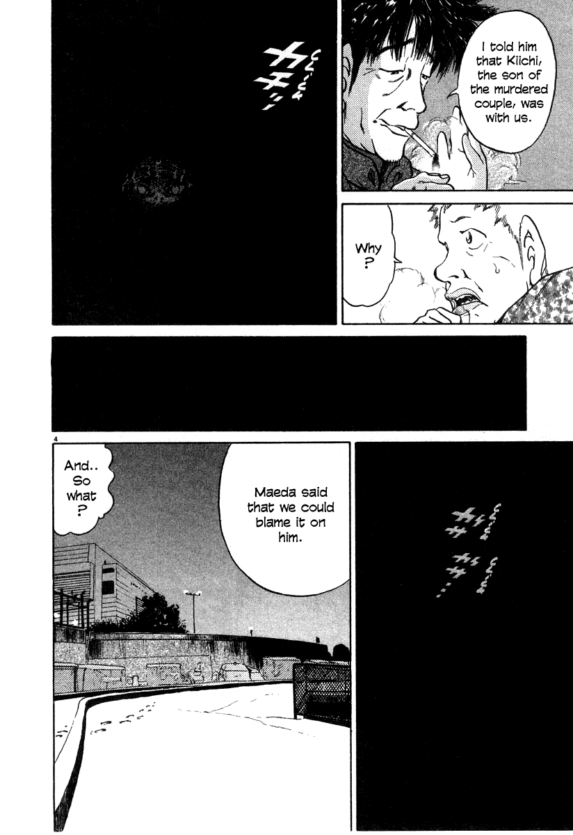 Kiichi!! chapter 21, page 4