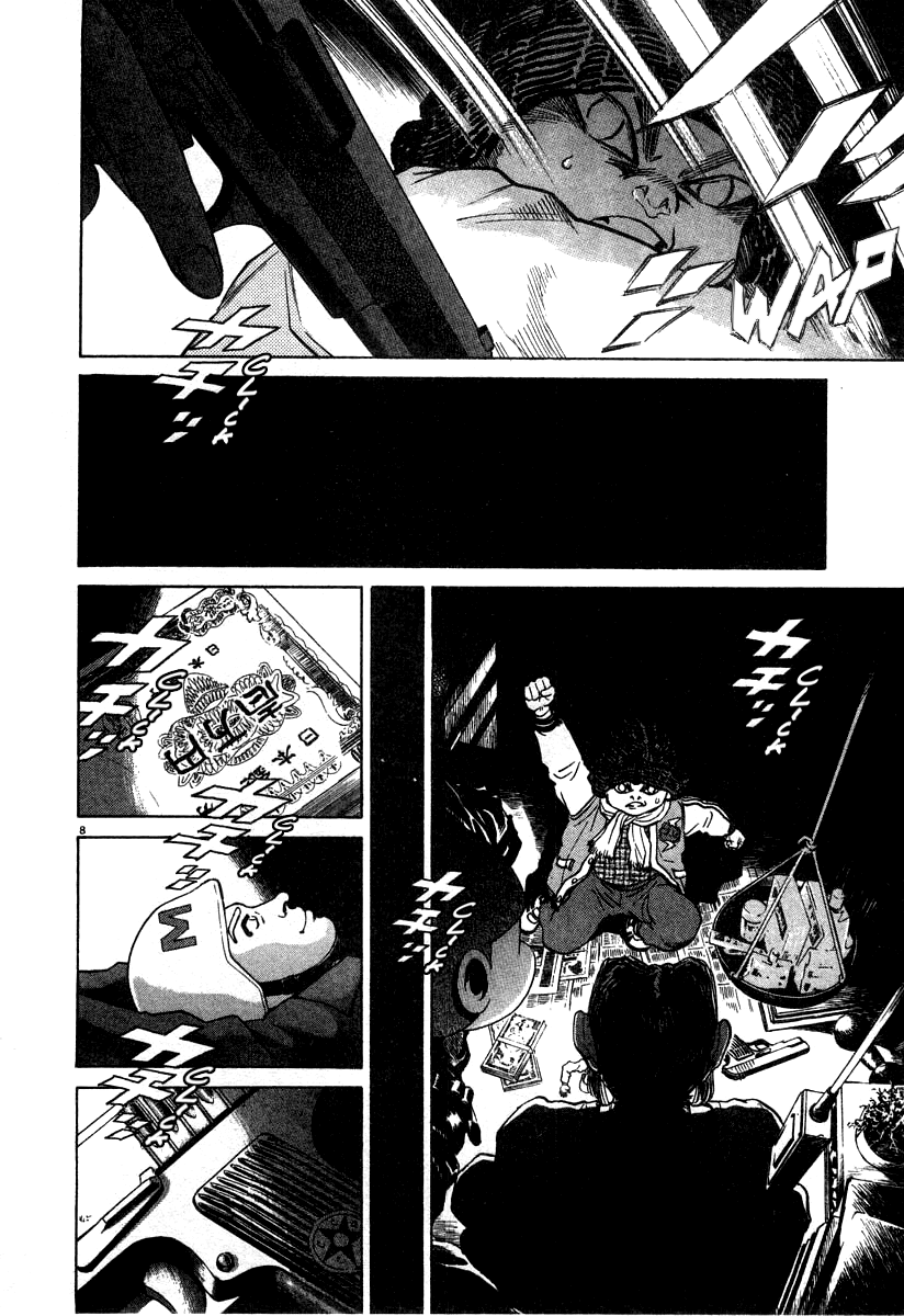 Kiichi!! chapter 21, page 7