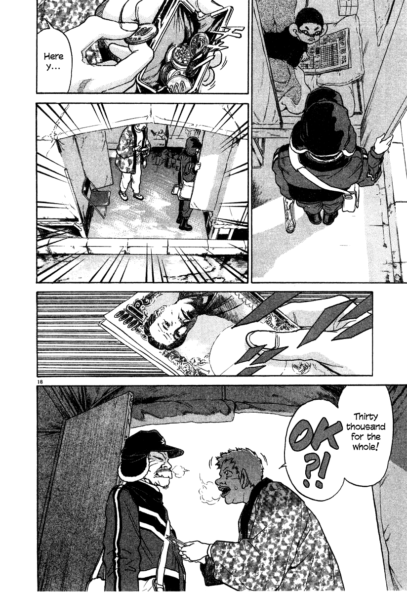 Kiichi!! chapter 21, page 17