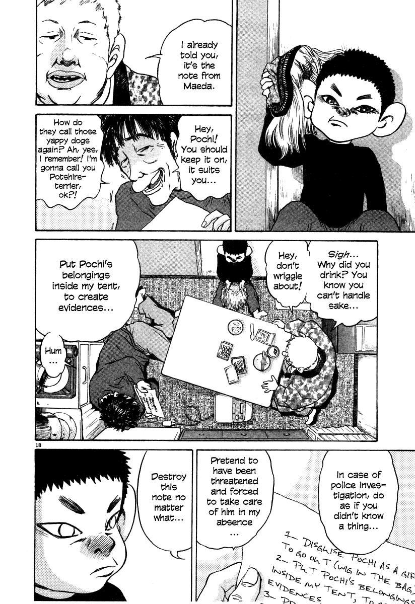 Kiichi!! chapter 22, page 18