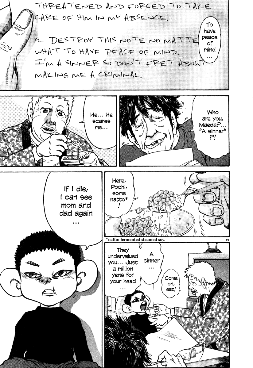 Kiichi!! chapter 22, page 19