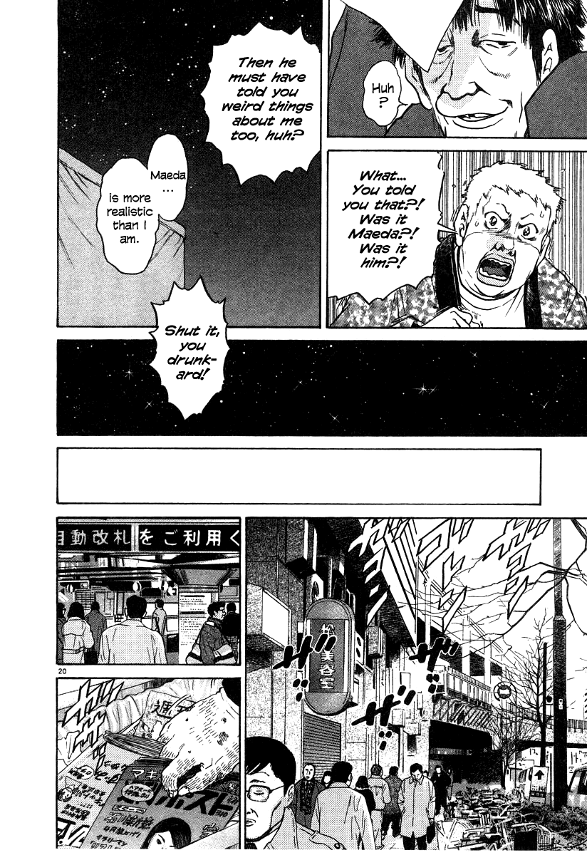 Kiichi!! chapter 22, page 20