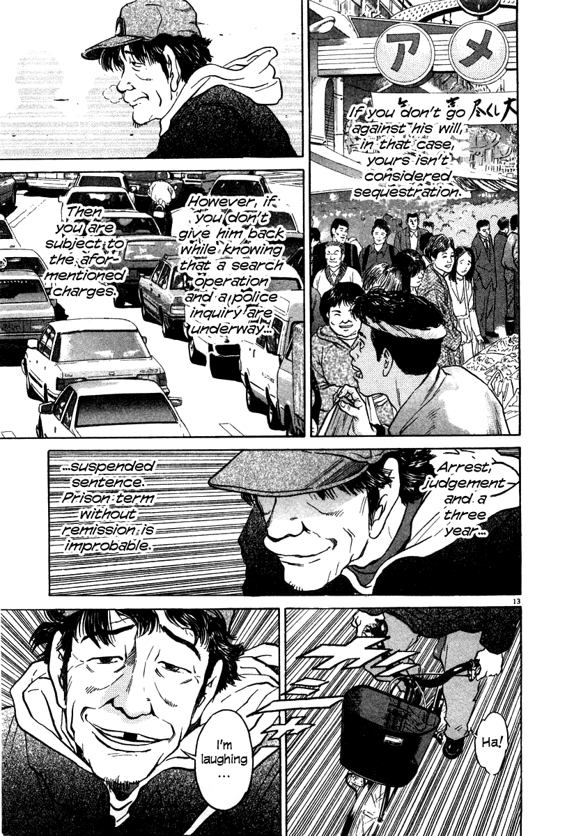 Kiichi!! chapter 23, page 13