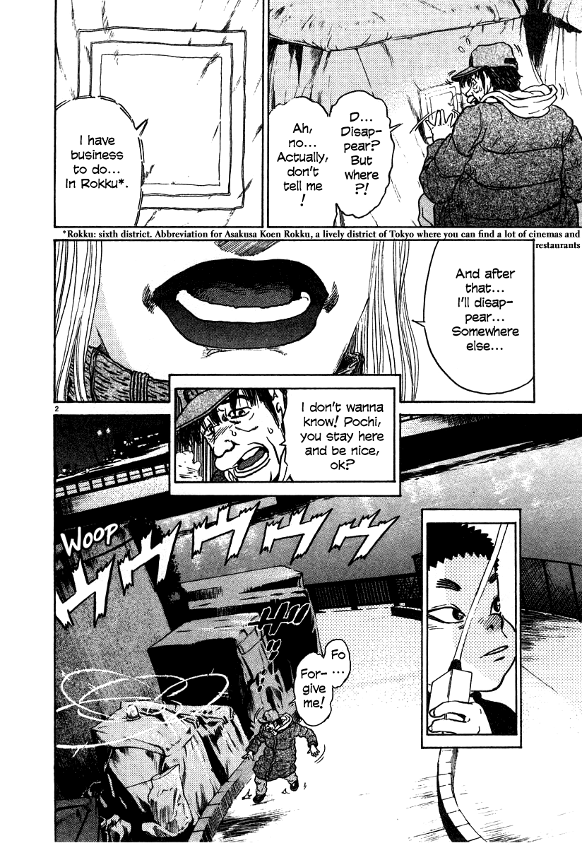 Kiichi!! chapter 24, page 2