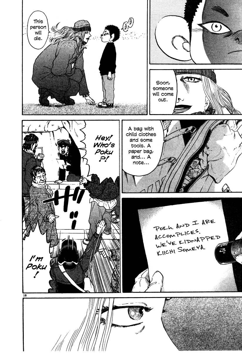 Kiichi!! chapter 24, page 18