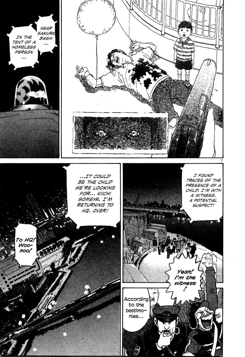 Kiichi!! chapter 25, page 7