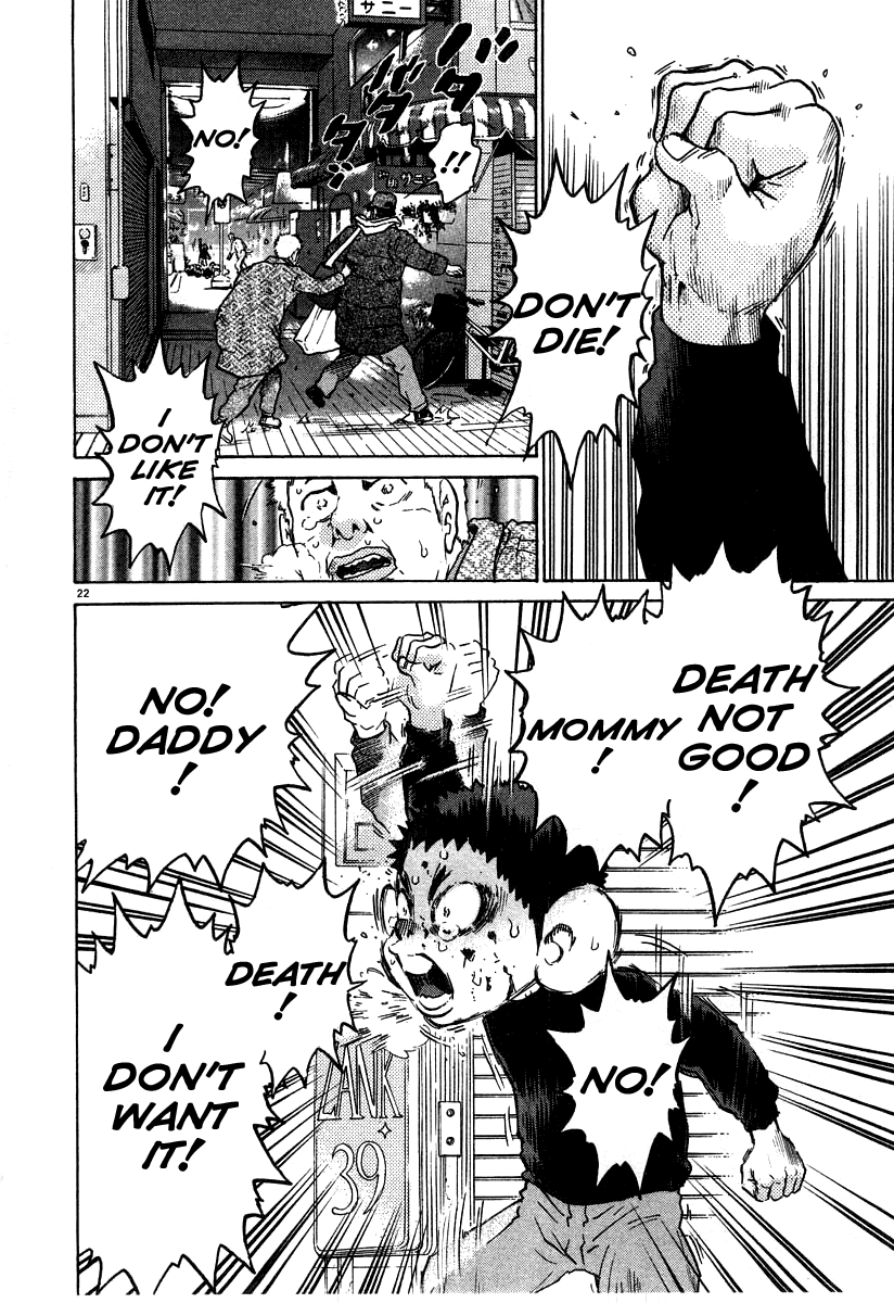 Kiichi!! chapter 25, page 21