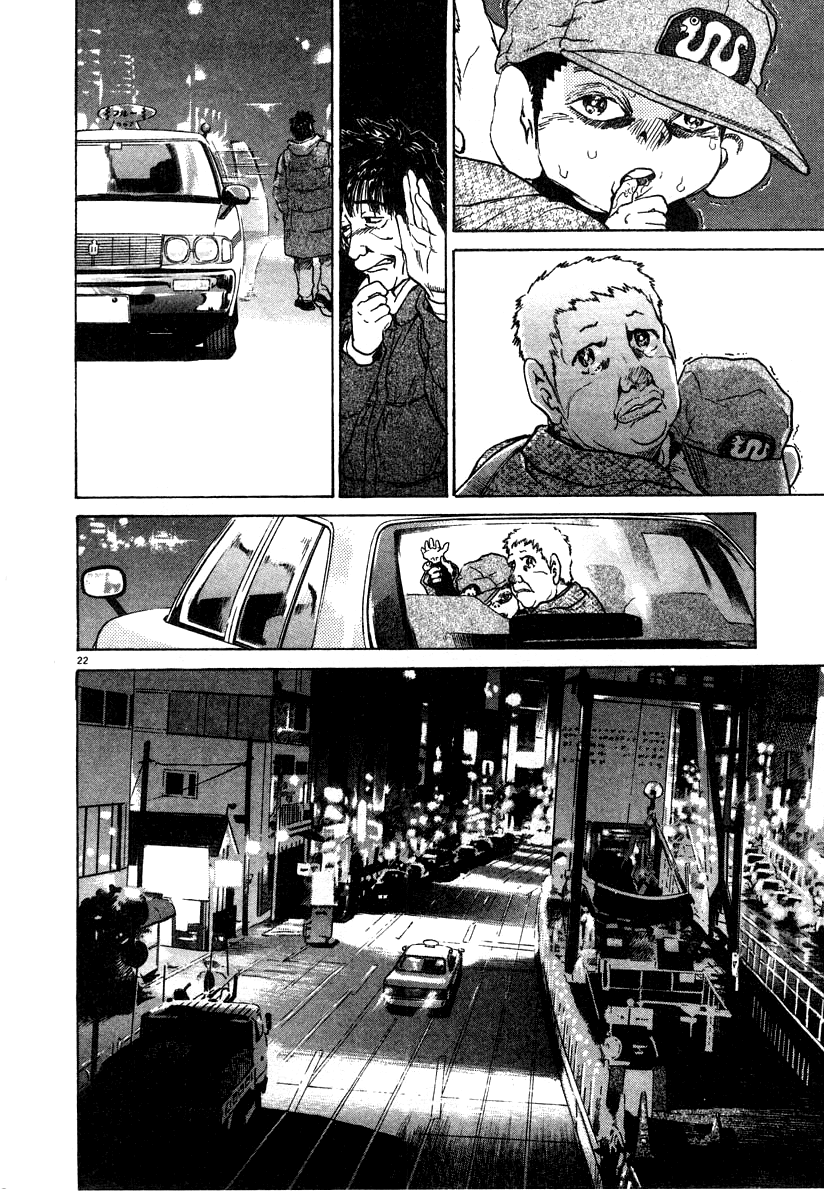 Kiichi!! chapter 26, page 22